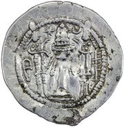 1 Drachm Peroz I imitation; Uncertain Sogdian mint; Northern Tokharistan; 1 countermark; type 6, Central Asia and Caucasia, 501-601 reverse image