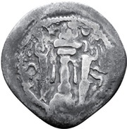 1 Drachm Peroz I imitation; Uncertain Sogdian mint; Northern Tokharistan; 2 countermarks; types 1 and 1, Central Asia and Caucasia, 501-601 reverse image