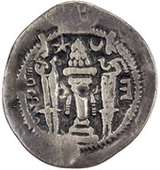 1 Drachm Peroz I imitation; Uncertain Sogdian mint; Northern Tokharistan; 2 countermarks; types 1 and 3, Central Asia and Caucasia, 501-601 reverse image