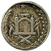 1 Sanar - Abdur Rahman reverse image