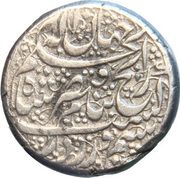 1 Rupee - Qaisar Qandahar mint reverse image