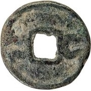 1 Cash - Ramchitak Uncertain Sogdian mint; Eastern Sogdiana, Central Asia and Caucasia, 601-701 reverse image