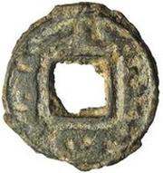 1 Cash - Nanchu / Banchu Uncertain Sogdian mint; possibly Chach obverse image