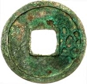1 Cash Kaiyuan imitation; Uncertain Sogdian mint, Central Asia and Caucasia, 625-801 reverse image