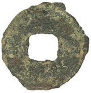 1 Cash Uncertain Sogdian mint; Chach or Ferghana, Central Asia and Caucasia, 701-750 reverse image