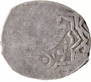 1 Tanka - Tursun Muhammad Style 2, Central Asia and Caucasia, 1613-1628 reverse image
