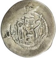 1 Drachm Peroz imitation; Northern Tokharistan, Central Asia and Caucasia, 501-601 reverse image