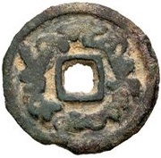 1 Cash Vakhsh Valley obverse image