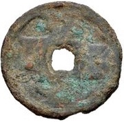 1 Cash Vakhsh Valley, Central Asia and Caucasia, 675-750 reverse image