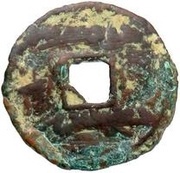 1 Cash - Boquq, Central Asia and Caucasia, 795-808 reverse image