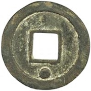 1 Cash - Xuxing Yuanbao; with dot, Central Asia and Caucasia, 1151-1164 reverse image