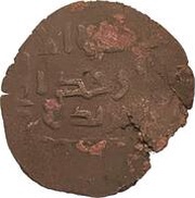1 Fals - Yelü Dashi obverse image