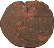 1 Fals - Yelü Dashi, Central Asia and Caucasia, 1124-1143 reverse image