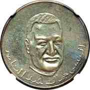 200 Francs Egypt's President Nasser reverse image