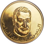 10 000 Francs 10th Anniversary of Independence reverse image
