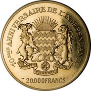 20 000 Francs Independence reverse image