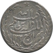 1 Sanar - Habibullah obverse image