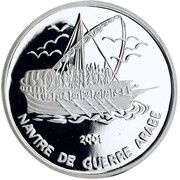 1000 Francs Arabic Warship, Chad, 2001 reverse image
