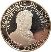 1000 Francs Multicolor Boeing 747 obverse image