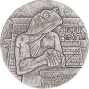 1000 Francs CFA Kek, Chad, 2022 reverse image