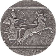 3000 Francs Chariot of War, Chad, 2020 reverse image