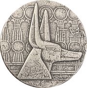 3000 Francs CFA Anubis, Chad, 2021 reverse image