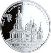 5000 Francs CFA St Seraphim obverse image