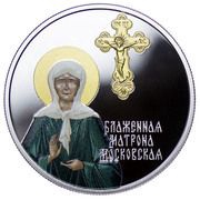 5000 Francs CFA Matrone of Moscow, Chad, 2015 reverse image