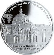 5000 Francs CFA Virgin Mary of Kazan obverse image