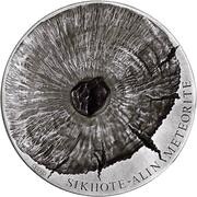 5000 Francs CFA Sikhote-Alin meteorite, Chad, 2015 reverse image