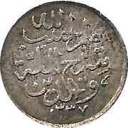 1 Sanar / 10 Paisa - Habibullah obverse image