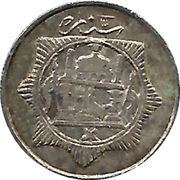 1 Sanar / 10 Paisa - Habibullah reverse image