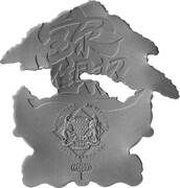 10 000 Francs CFA Money Tree obverse image
