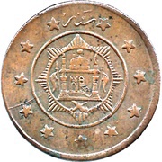 1 Sanar - Amanullah reverse image