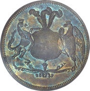 8 Reales reverse image