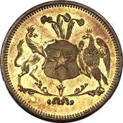 8 Escudos reverse image