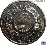 20 Cents - Elizabeth II 4th Portrait - Year of Planet Earth, Australia, 2008 reverse image
