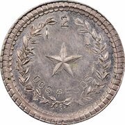 2 Pesos, Chile, 1926 reverse image