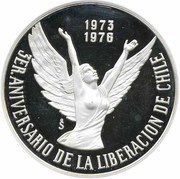 10 Pesos 3rd Anniversary of Chile's Liberation, Chile, 1976 reverse image