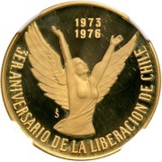 50 Pesos 3rd Anniversary of Chile's Liberation, Chile, 1976 reverse image