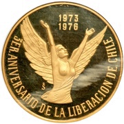 500 Pesos 3rd Anniversary of Chile's Liberation, Chile, 1976 reverse image