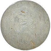 1 Peso, Chile, 1859 reverse image
