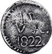 1 Real Countermarked coinage reverse image