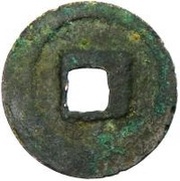 Fractional cash - Zhizhi Tongbao; temple coin reverse image