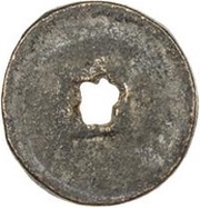 Fractional cash - Zhihe Yuanbao; temple coin, China, 1328 reverse image
