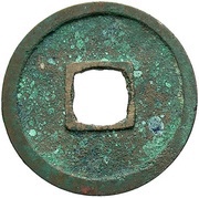 1 Cash - Anonymous Kaiyuan Tongbao, China, 621-907 reverse image