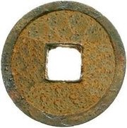 1 Cash - Anonymous Kaiyuan Tongbao; iron, China, 732-907 reverse image