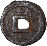 1 Cash - Anonymous Kaiyuan Tongbao; with crescent; iron reverse image