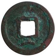 1 Cash - Qianyuan Zhongbao; with crescent and dot, China, 759-762 reverse image