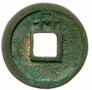 1 Cash - Anonymous Kaiyuan Tongbao; Dan, China, 841-907 reverse image